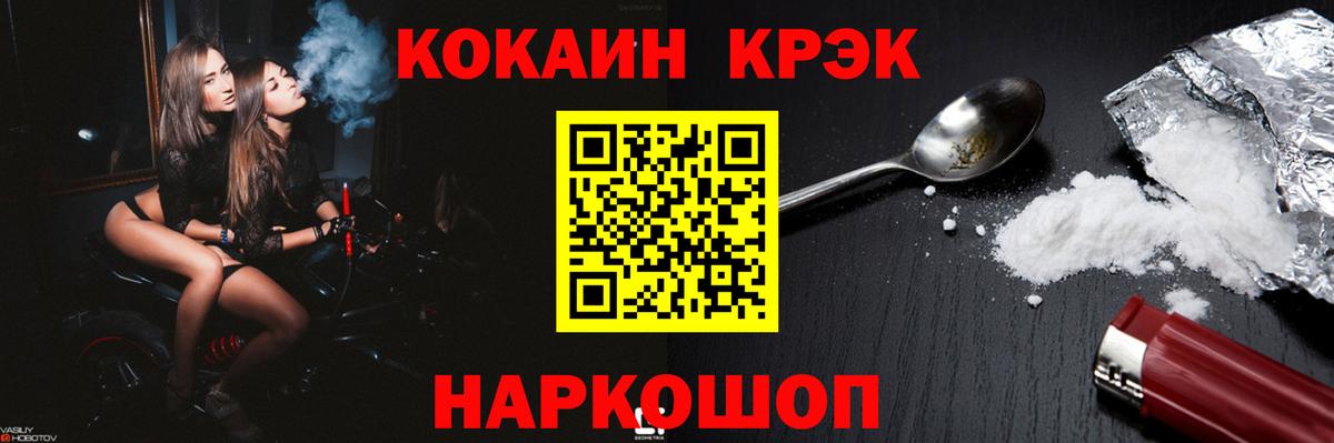 Бахчисарай  Кокаин Эквадор  Кокаин Перу  Вход с VPN 