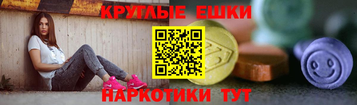 Экстази таблы Бахчисарай