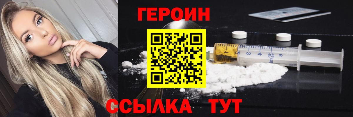 Бахчисарай  Героин афганец  Вход с VPN 