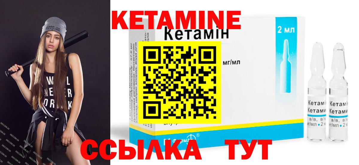 блэк спрут маркетплейс  КЕТАМИН ketamine  Вход с VPN  Бахчисарай 