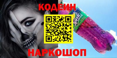 наркотики Чапаевск