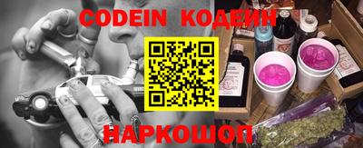 наркотики Чапаевск