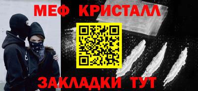 наркотики Чапаевск