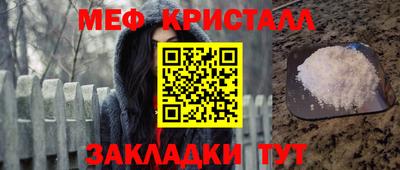 прущие крисы Чебоксары