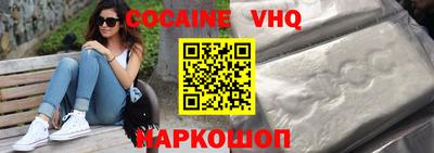 наркотики Чапаевск