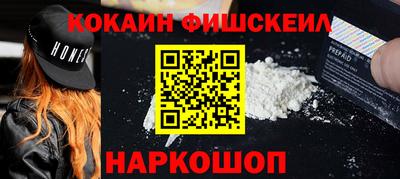 наркотики Чапаевск