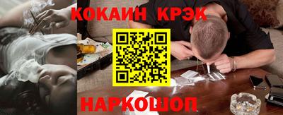 прущие крисы Чебоксары