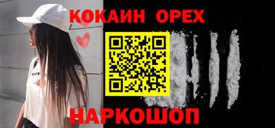 наркотики Чапаевск