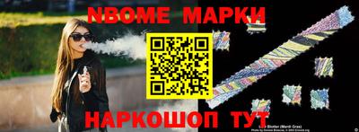марки lsd Чебаркуль