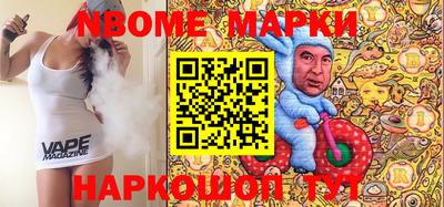 наркотики Чапаевск