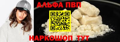 марки lsd Чебаркуль