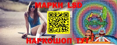 марки lsd Чебаркуль