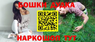 наркотики Чапаевск