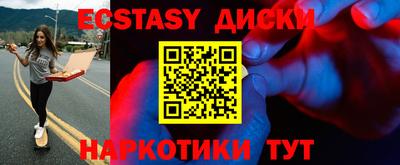 марки lsd Чебаркуль