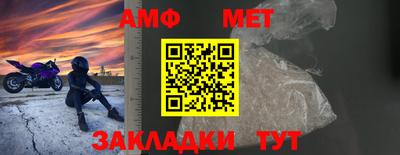 наркотики Чапаевск
