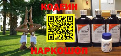 прущие крисы Чебоксары