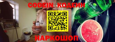 наркотики Чапаевск