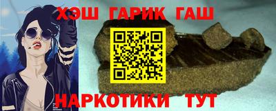 наркотики Чапаевск