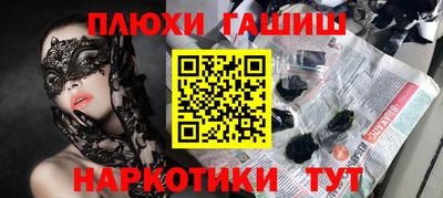 прущие крисы Чебоксары
