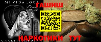 наркотики Чапаевск