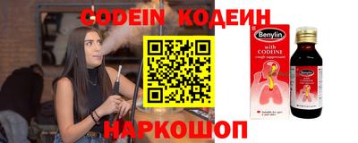 наркотики Чапаевск