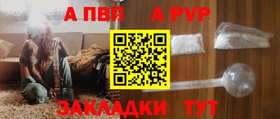 прущие крисы Чебоксары