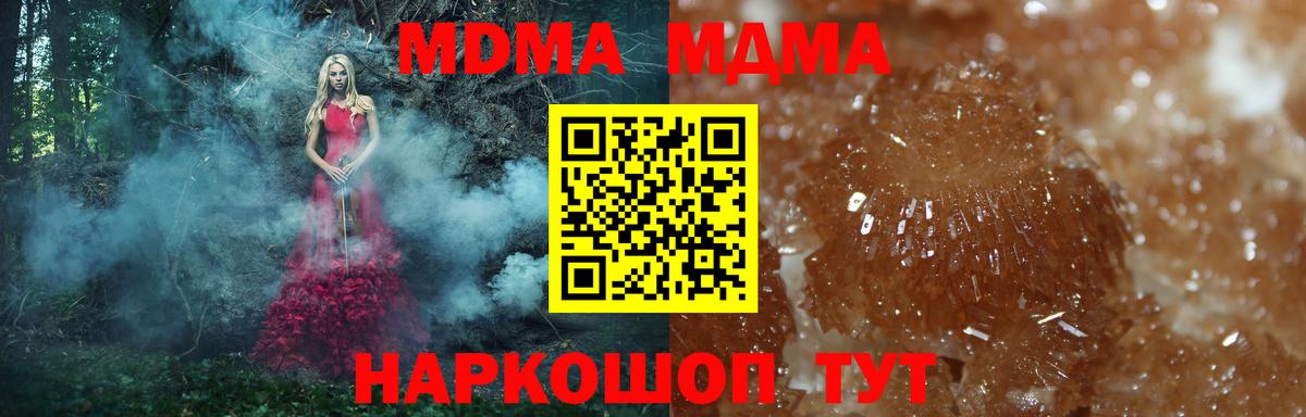 МДМА VHQ Бахчисарай