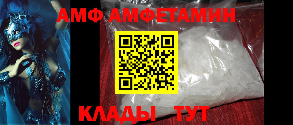 Метамфетамин мет Бахчисарай