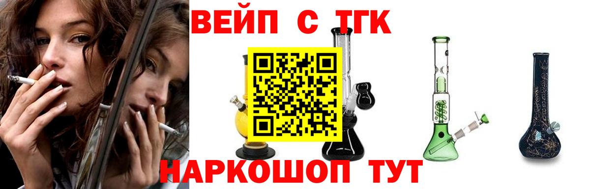 Бахчисарай    как войти  Вход с VPN  ТГК THC oil  купить наркотики цена 