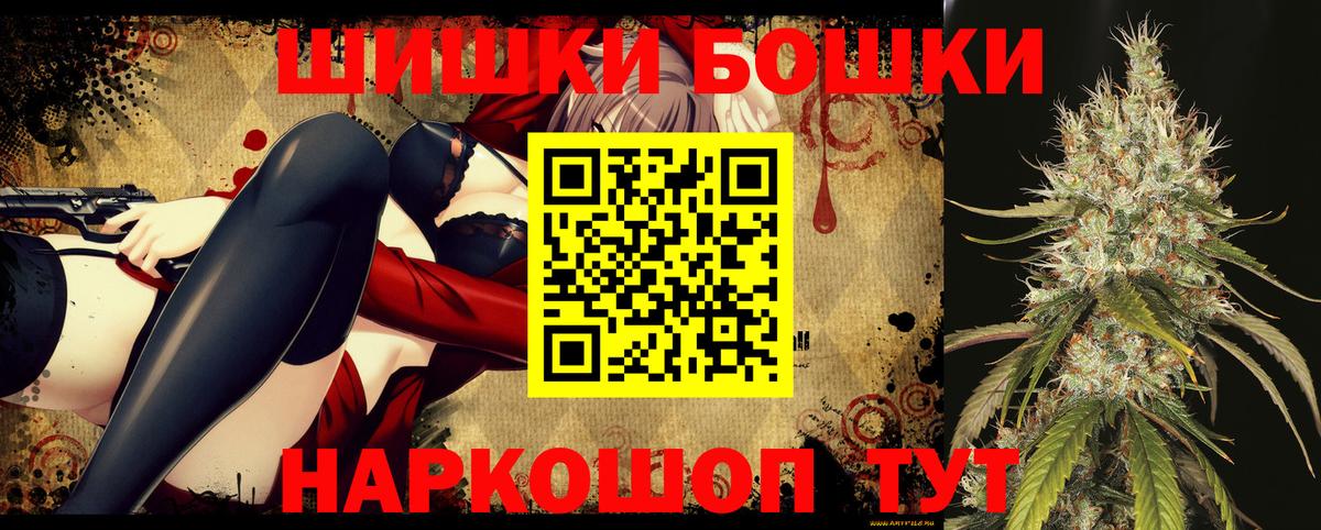 Каннабис THC 21%  МАРИХУАНА AK-47  Каннабис индика  МАРИХУАНА Amnesia  Бахчисарай  Вход с VPN 